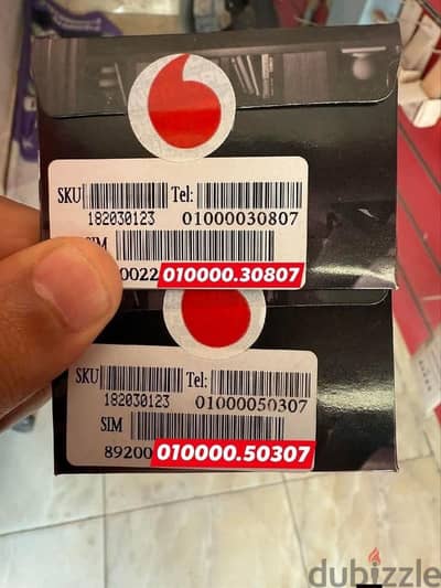 خطوط فودافون نادرة ومميزة جدآ جدآ VIP