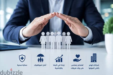 خد إعفاء ضريبي ب ٢٠٠ ألف ج سنويا او أكثر واحمي موظفينك ب ٧٠٠ج في الشهر