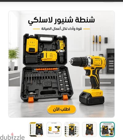 شنيور كهربائي