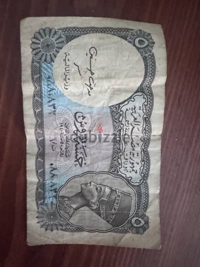 عملة خمسة قروش اصدار 1940 توقيع مدحت حسنين