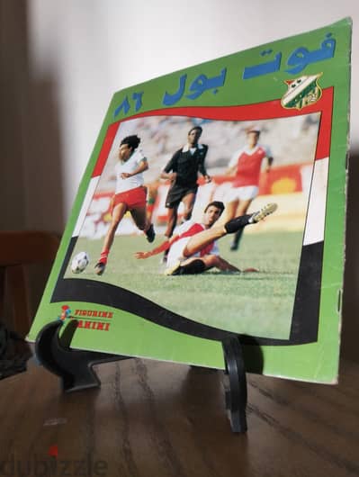 كتاب بانيني 1986