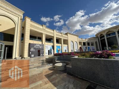 محل للإيجار 220م - الجولدن سكوير - القاهرة الجديدة - التجمع الخامس