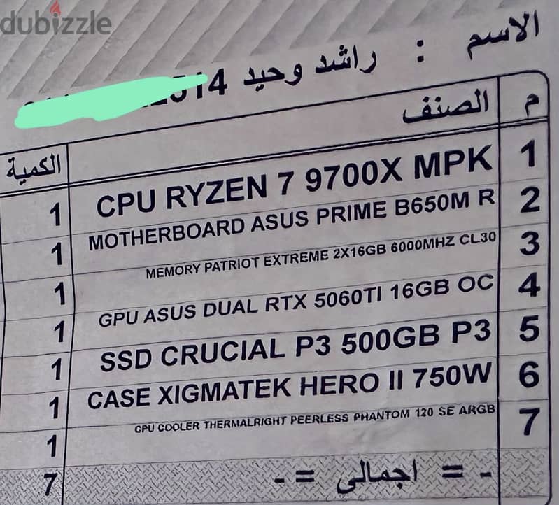 Pc Gaming 4