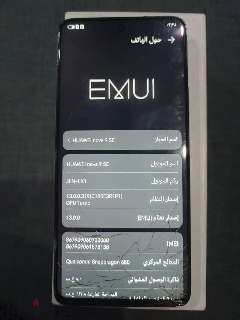 هواوي نوفا 9 1