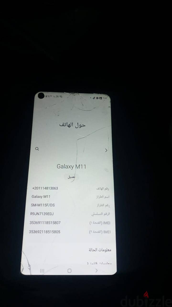 سامسونج ام 11 2