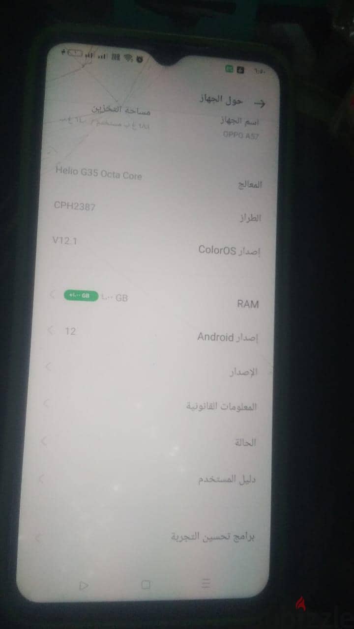 سامسونج ام 11 8