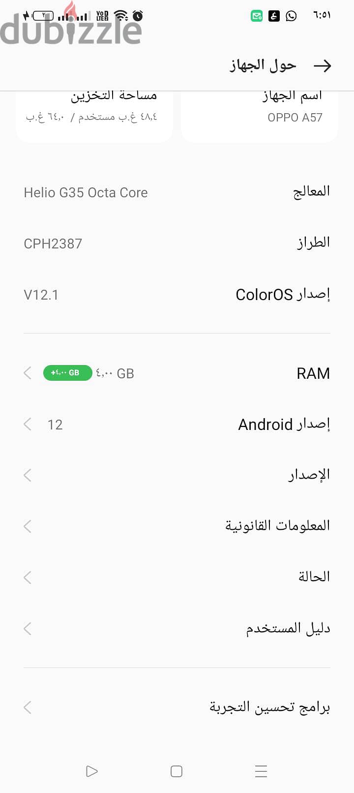 سامسونج ام 11 10