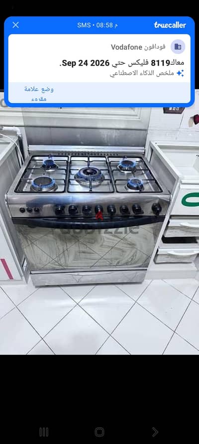 بوتجاز يونفرسال بحاله جيده