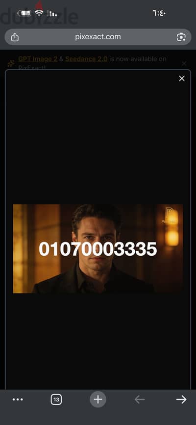 خط VIP بسعر مميز