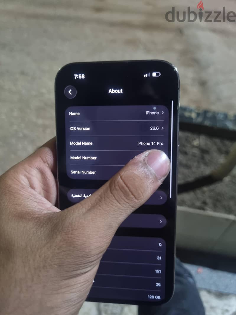 آبل - آيفون 14 برو 6