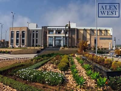 داخل Alex West، واحدة من أبرز المجتمعات السكنية المتكاملة في غرب الإسكندرية، شقة 155م² بتجمع بين المساحة المريحة، جودة الحياة، والاستلام القريب.
