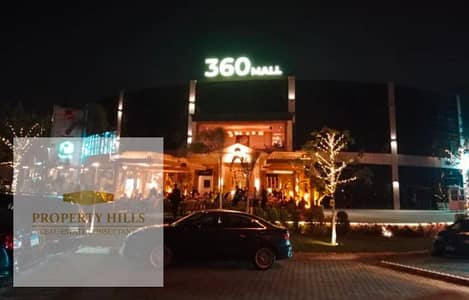 Immediate delivery available in the largest mall in Golden Square, near Mivida and SODIC, with the lowest down payment and the longest payment period in Fifth Settlement.