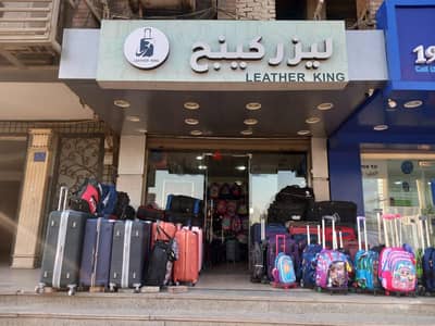 محل تجاري للبيع