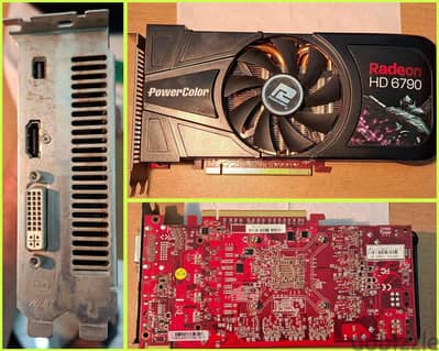 كارت الشاشة GPU Radeon HD 6790 (GDDR5 1GB)