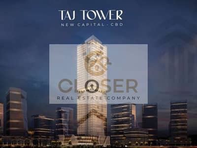 Office space for sale at a bargain price (5,250,000 EGP) with a 40% discount for a limited time at Taj Tower 2, New Administrative Capital