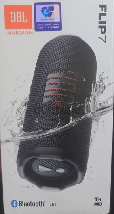 سماعات jbl flip 7
