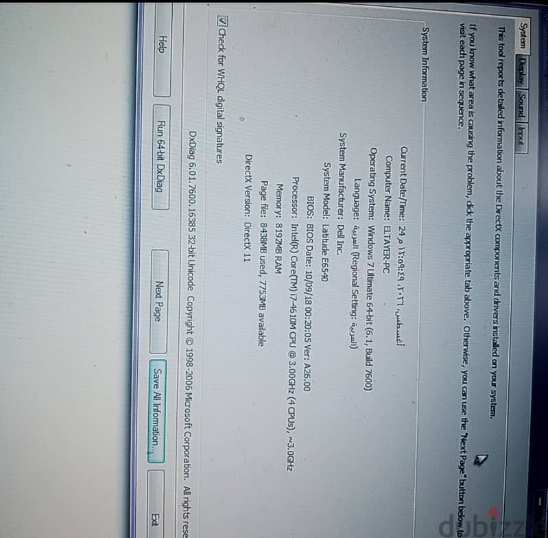 لابتوب DELL LITTUDE E 6540 4