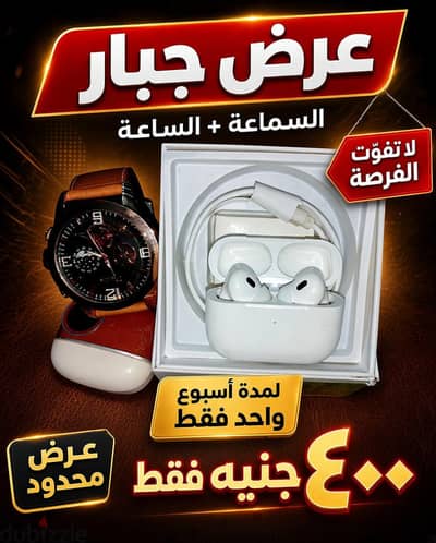 خصومات قوية على إكسسوارات الموبايل – لفترة محدودة