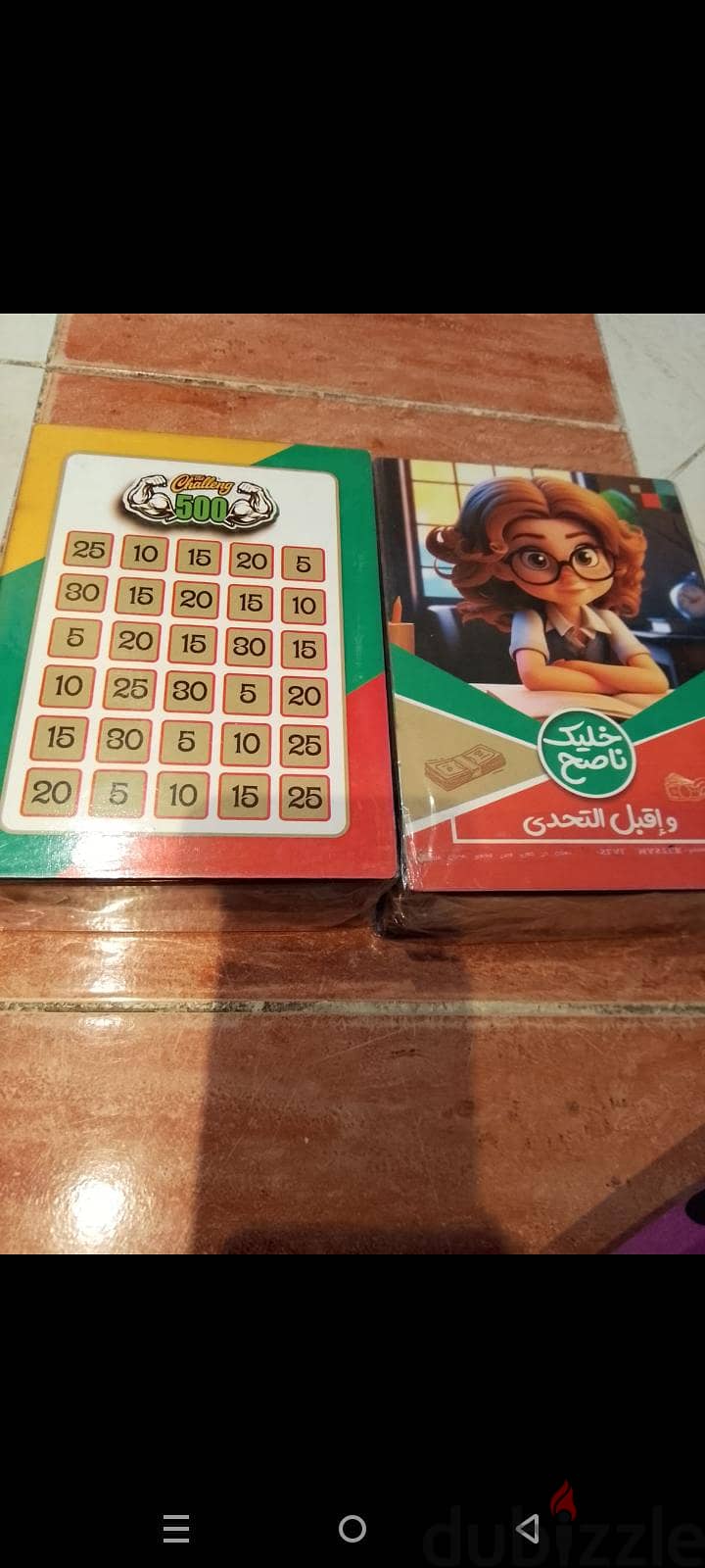 ادوات مدرسيه 5