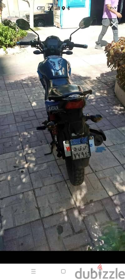 هاوجى 2019