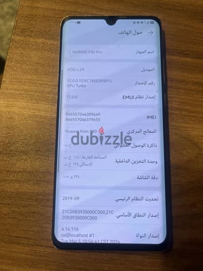 هواوي بي 30 برو