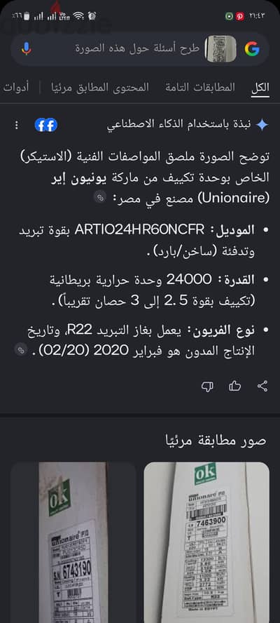 استعمال خفيف
