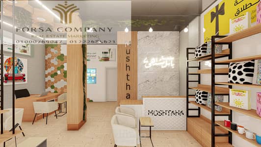 Code 1891 shop for sale 120 meters the highway wholesale market very very very prime location 4 doors super lux