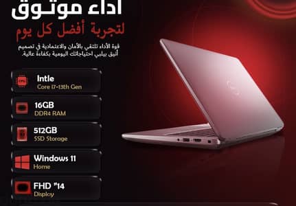 Dell Latitude 5440 | Core i7 الجيل 13 | أداء احترافي بحالة ممتازة