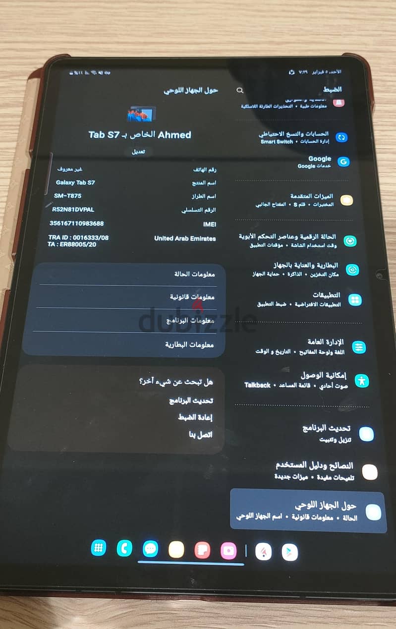 Samsung Tap S7 4G 7