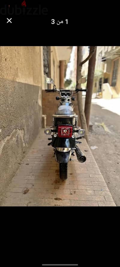 دايون 2