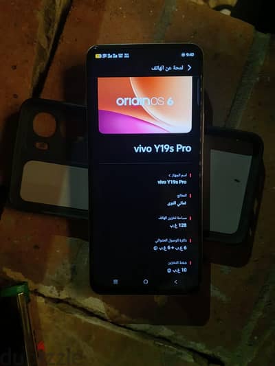 فيفو موديل اخر