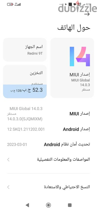ريلمى 9 اي
