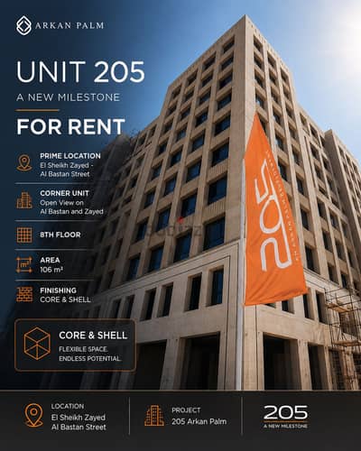 Prime Office for Rent | Arkan Palm 205