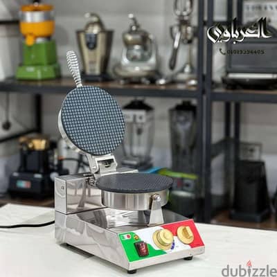 ماكينه الفريسكا