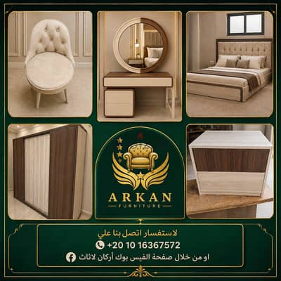غرفه نوم ماستر