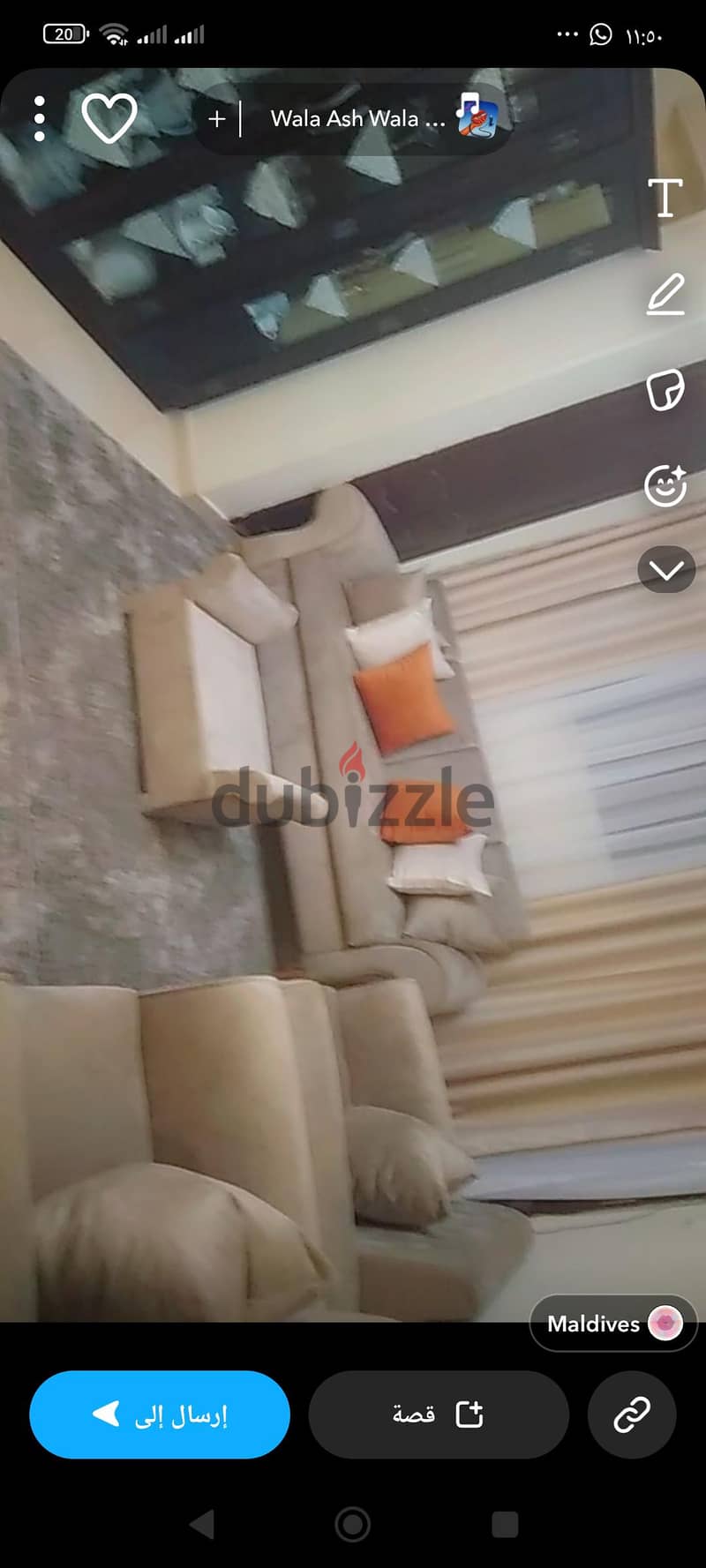 انترا للبيع 1