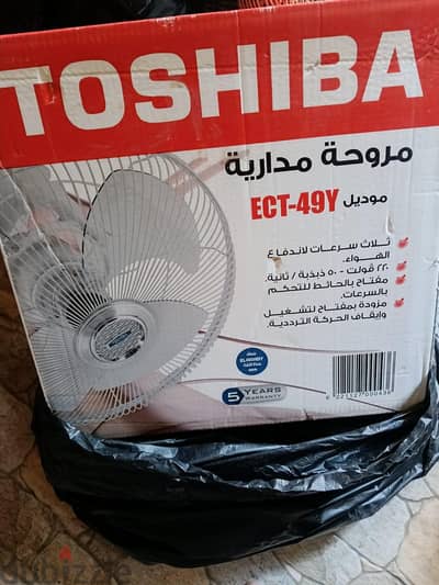 مروحه توشيبا