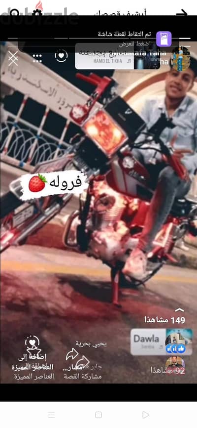 هوجن عبدلله