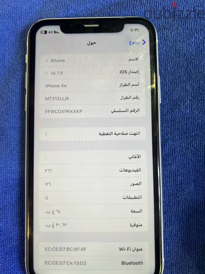 آبل - آيفون اكس ار