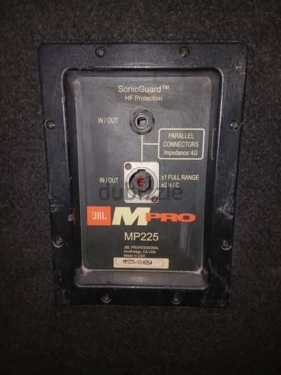 JBL mbro 225