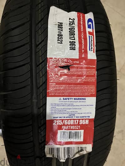 فردة 17 جديدة لم تلمس الارض  215/60R17