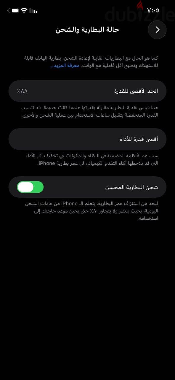 Apple - iPhone 11 1
