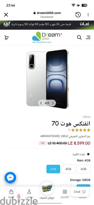 Infinix hot 70