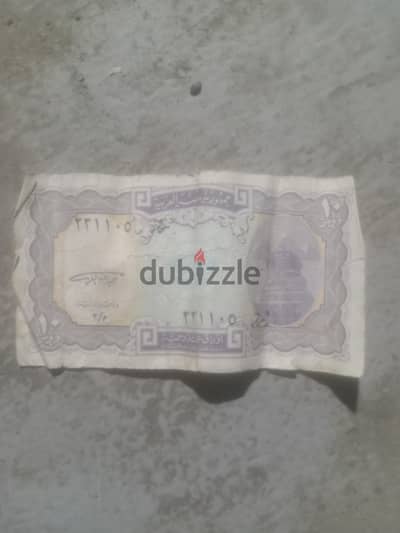 مقتنيات
