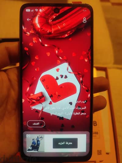 ريلمى سى 55 بالعلبة والشاحن الاصلي بحالة ممتازة