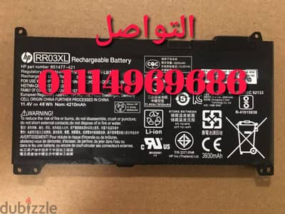 بطاريات HP Proobook 450 G4 الاوريجينال