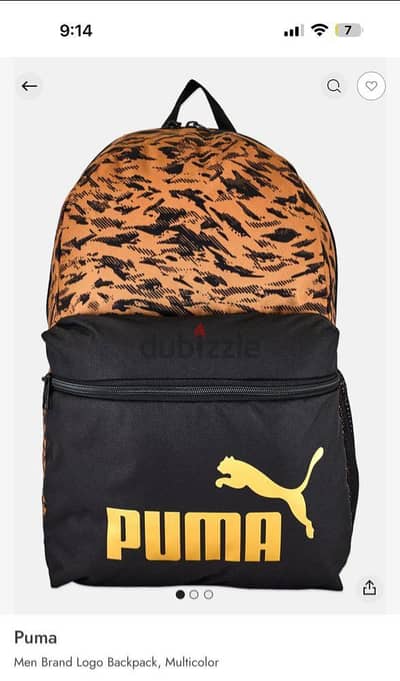شنط مدرسية Puma اورجينال