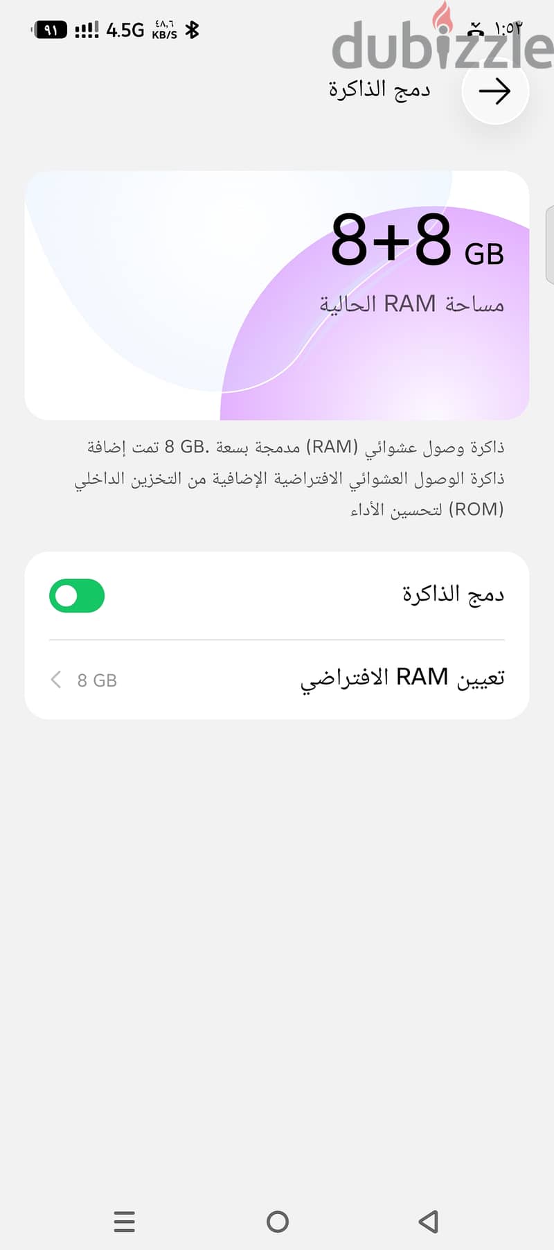 انفينكس نوت 50s 2