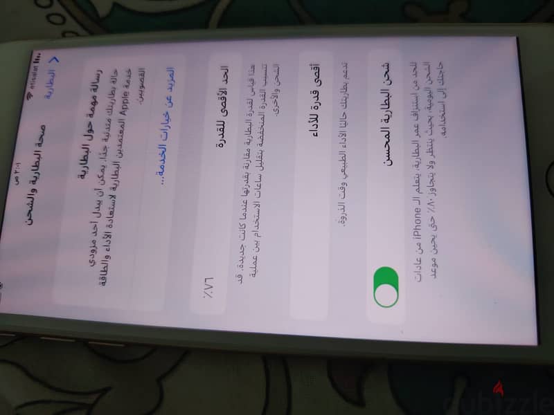 آبل - آيفون 8 بلس 4