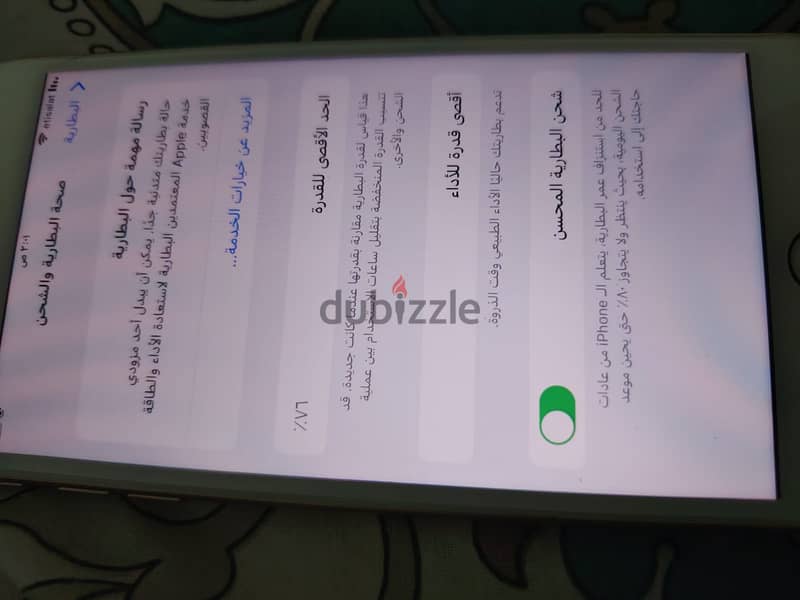 آبل - آيفون 8 بلس 3
